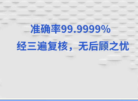 大连普兰店万核DNA亲子鉴定机构咨询
