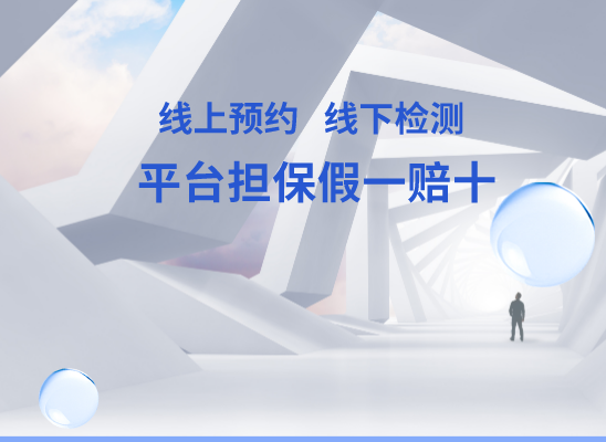 大连普兰店万核DNA亲子鉴定机构咨询
