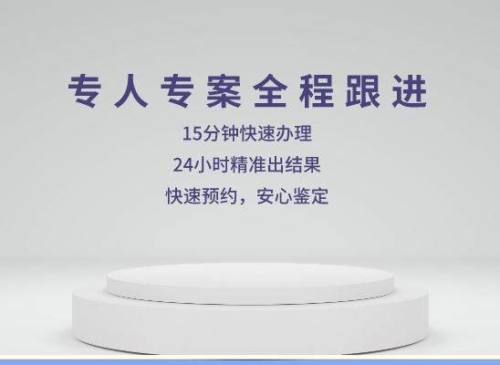 大连普兰店万核DNA亲子鉴定机构咨询