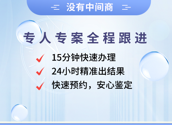 大连普兰店万核DNA亲子鉴定机构咨询